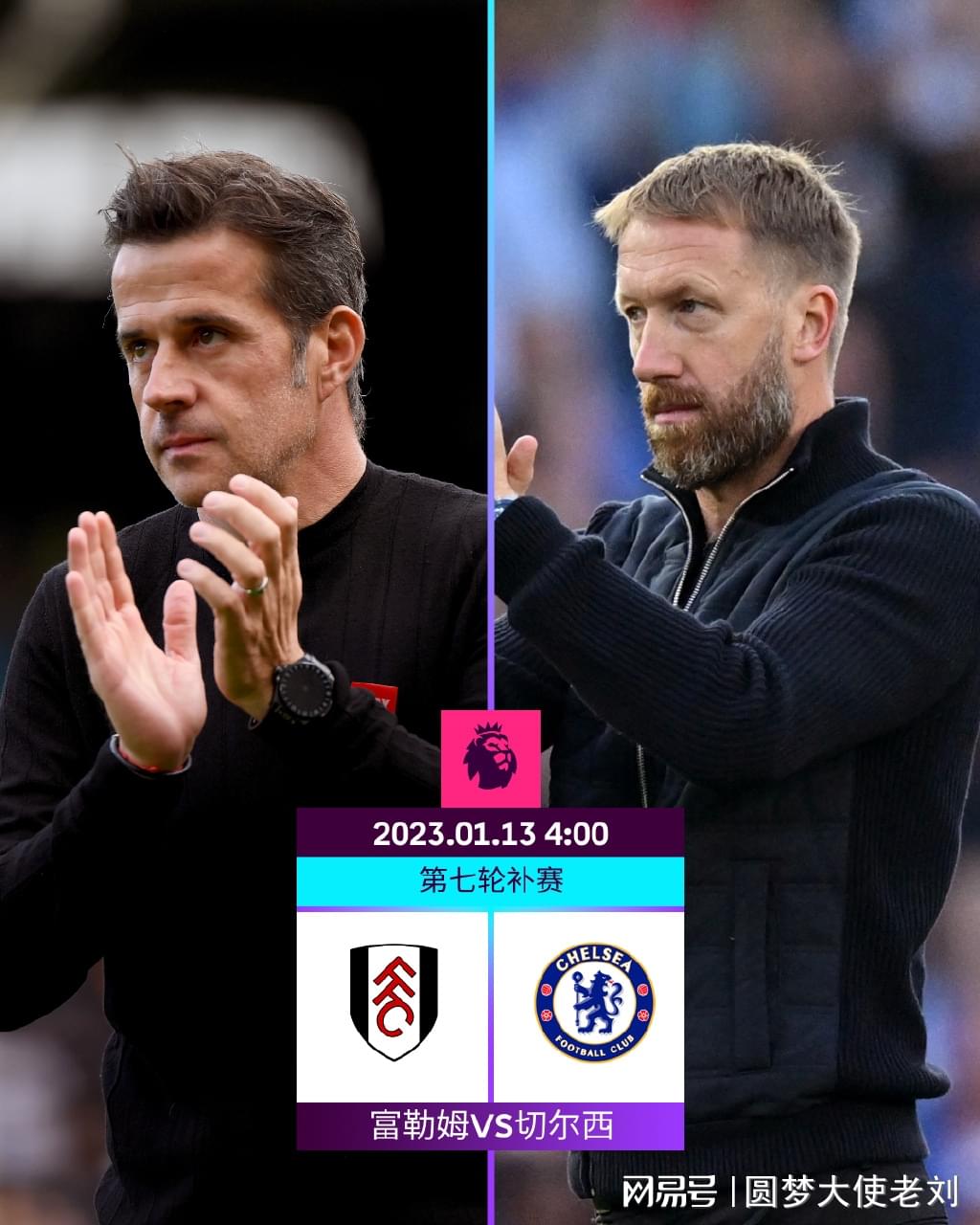 莱曼：现在的拜仁比不败之师更具统治力；阿森纳夏窗钱花得值（莱曼：如今的拜仁统治力胜过当年的不败之师；阿森纳今夏投入物有所值）